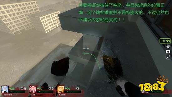 求生之路2旅馆章节怎么过 旅馆章节玩法分享