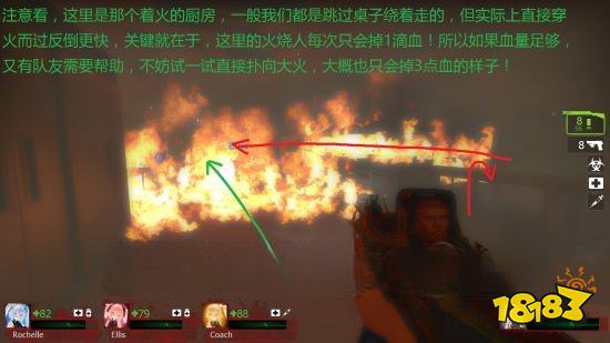 求生之路2旅馆章节怎么过 旅馆章节玩法分享