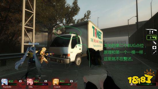 求生之路2街道章节怎么过 街道章节玩法分享