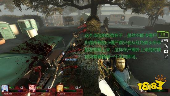 求生之路2街道章节怎么过 街道章节玩法分享