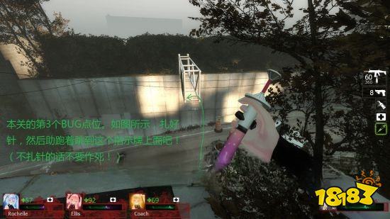 求生之路2街道章节怎么过 街道章节玩法分享