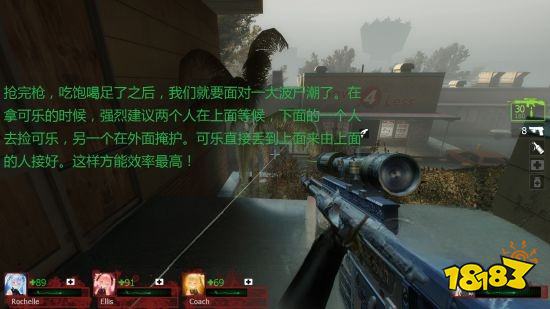 求生之路2街道章节怎么过 街道章节玩法分享