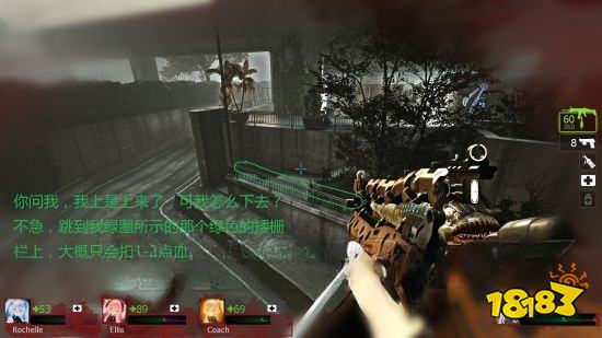 求生之路2街道章节怎么过 街道章节玩法分享