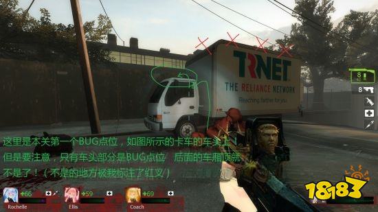 求生之路2街道章节怎么过 街道章节玩法分享