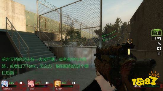 求生之路2街道章节怎么过 街道章节玩法分享