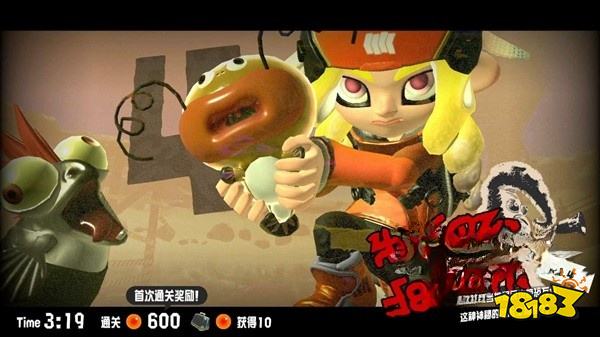 喷射战士3这种神秘的危险生物是详情一览 这种神秘的危险生物是图文攻略