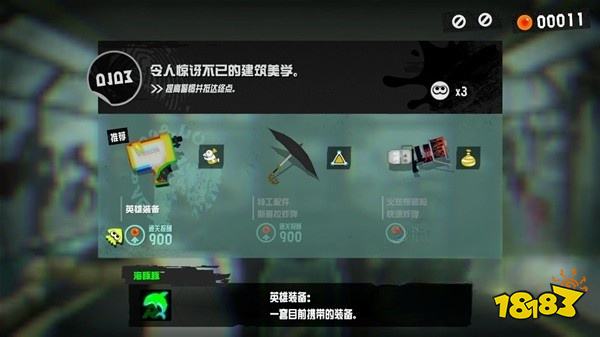 喷射战士3令人惊讶不已的建筑美学详情一览 令人惊讶不已的建筑美学图文攻略