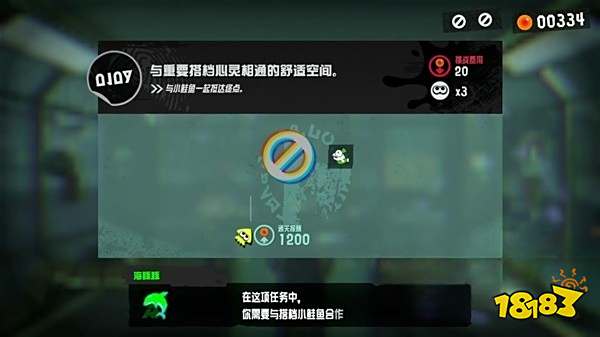 喷射战士3与重要搭档心灵相通的舒适空间详情一览 与重要搭档心灵相通的舒适空间图文攻略