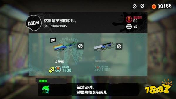 喷射战士3这里是宇宙的中心详情一览 这里是宇宙的中心图文攻略