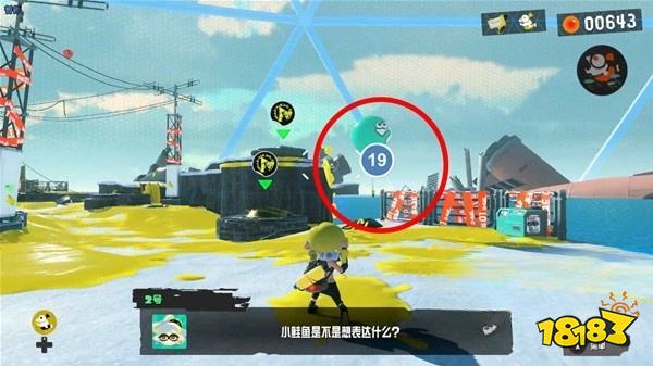 喷射战士3收集详情一览 收集图文攻略