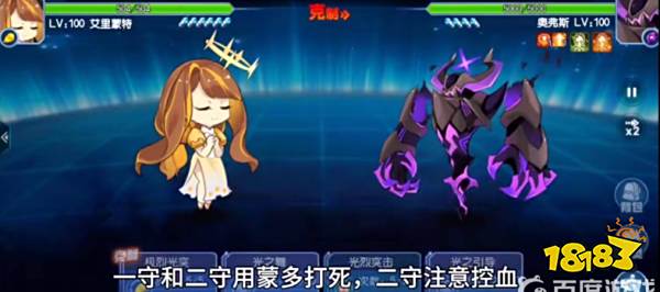 赛尔号奥尔德打法是什么 奥尔德打法介绍