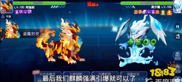 赛尔号奥尔德打法是什么 奥尔德打法介绍