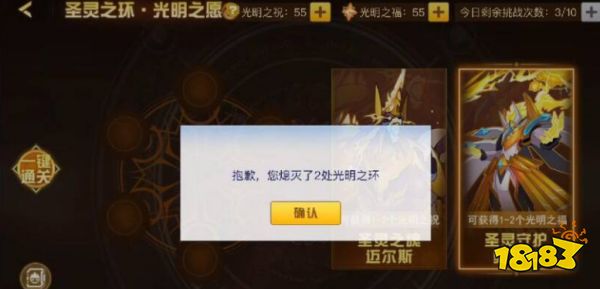 赛尔号圣灵谱尼第五关点灯技巧是什么 圣灵谱尼第五关点灯技巧介绍