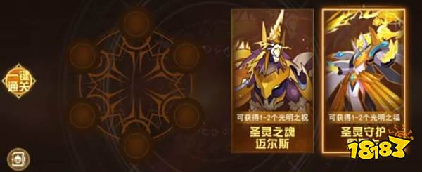 赛尔号圣灵谱尼第五关点灯技巧是什么 圣灵谱尼第五关点灯技巧介绍