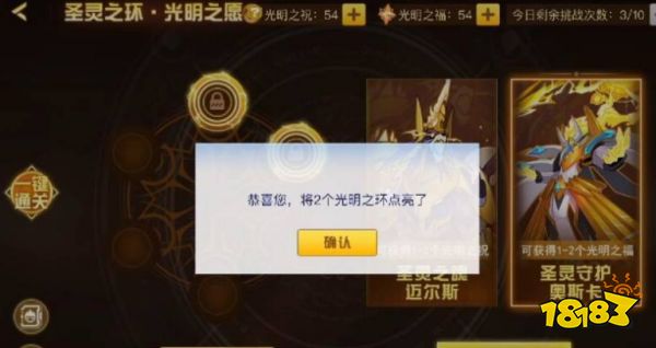 赛尔号圣灵谱尼第五关点灯技巧是什么 圣灵谱尼第五关点灯技巧介绍