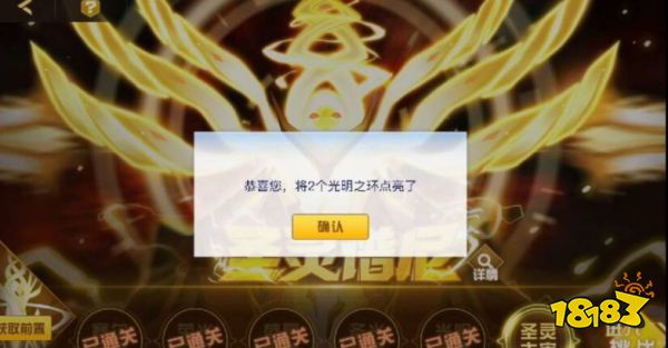 赛尔号圣灵谱尼第五关点灯技巧是什么 圣灵谱尼第五关点灯技巧介绍