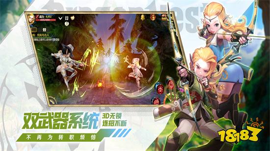 龙之谷世界2022安卓最新版手游