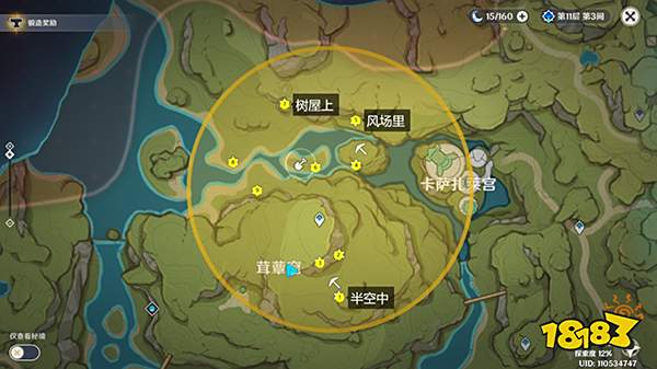 原神3.0秘宝迷踪6个藏宝点能量位置总览 最快速获取迷你仙灵挂件攻略