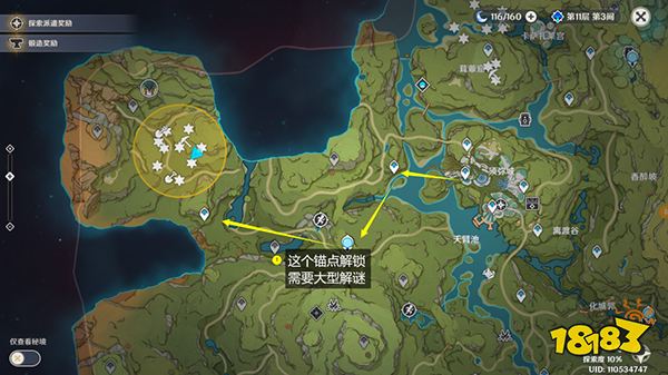 原神3.0秘宝迷踪6个藏宝点能量位置总览 最快速获取迷你仙灵挂件攻略