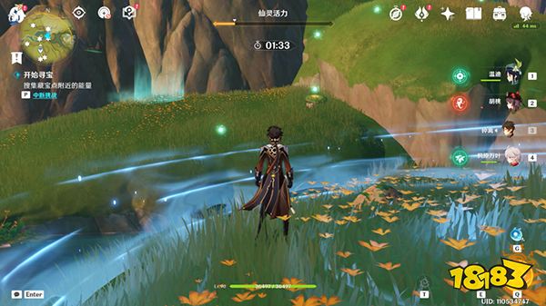 原神3.0秘宝迷踪6个藏宝点能量位置总览 最快速获取迷你仙灵挂件攻略