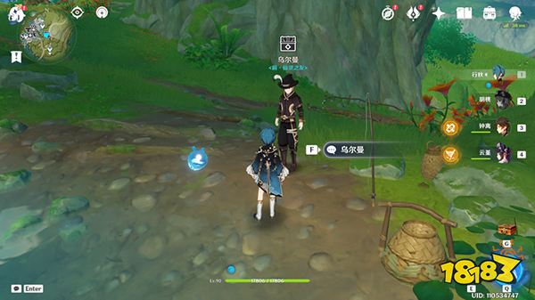 原神3.0秘宝迷踪6个藏宝点能量位置总览 最快速获取迷你仙灵挂件攻略