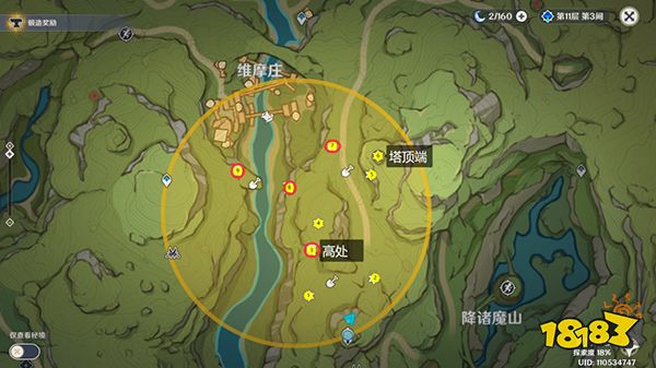 原神3.0秘宝迷踪6个藏宝点能量位置总览 最快速获取迷你仙灵挂件攻略