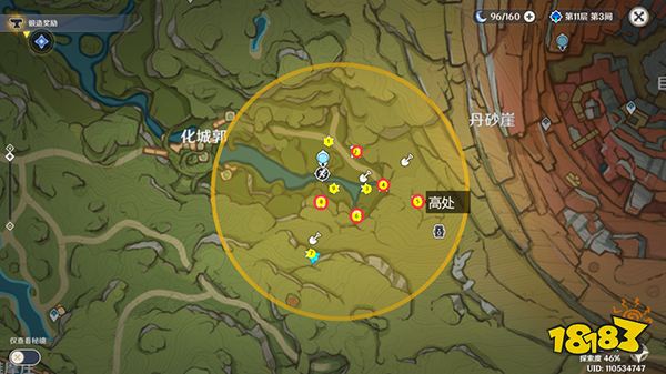 原神3.0秘宝迷踪6个藏宝点能量位置总览 最快速获取迷你仙灵挂件攻略