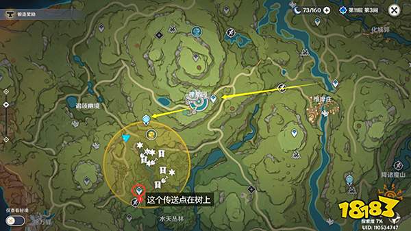 原神3.0秘宝迷踪6个藏宝点能量位置总览 最快速获取迷你仙灵挂件攻略