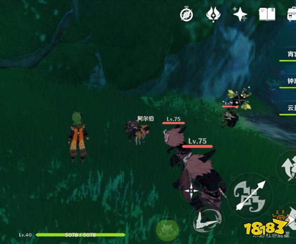 原神呼救的阿尔伯任务攻略 为什么一直出现阿尔伯呼救的对话框