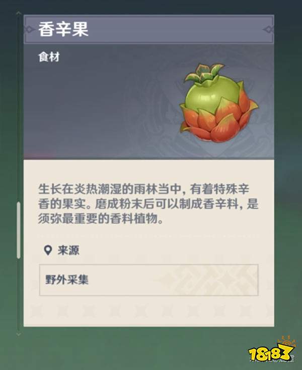 原神呼救的阿尔伯任务攻略 为什么一直出现阿尔伯呼救的对话框