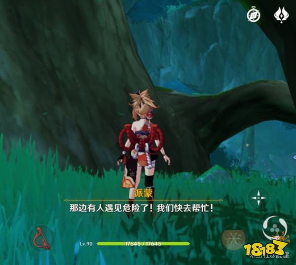 原神呼救的阿尔伯任务攻略 为什么一直出现阿尔伯呼救的对话框