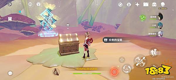 原神童梦的切片秘境通关攻略 童梦的切片秘境怎么过关