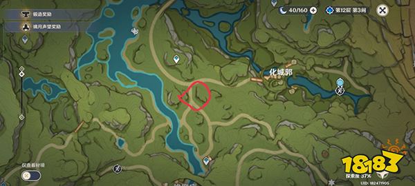 原神须弥声望升级攻略 须弥声望如何快速升到2级