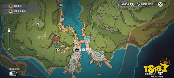 原神须弥声望升级攻略 须弥声望如何快速升到2级