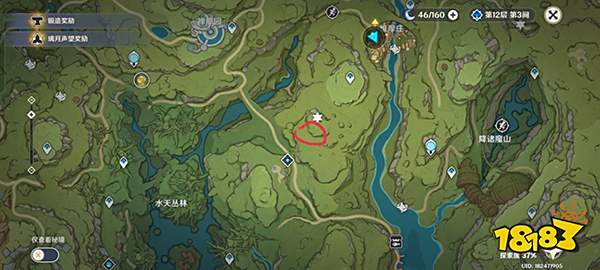 原神须弥声望升级攻略 须弥声望如何快速升到2级