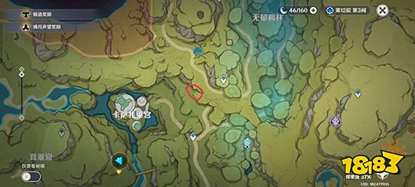 原神须弥声望升级攻略 须弥声望如何快速升到2级