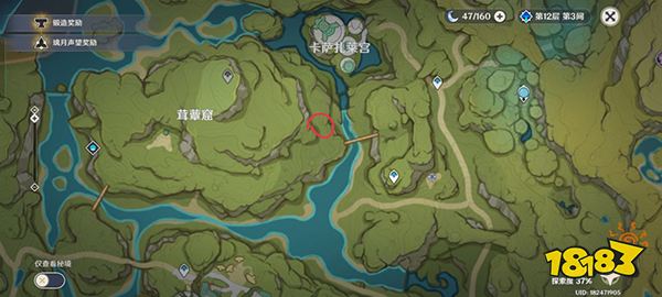 原神须弥声望升级攻略 须弥声望如何快速升到2级