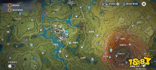 原神须弥声望升级攻略 须弥声望如何快速升到2级