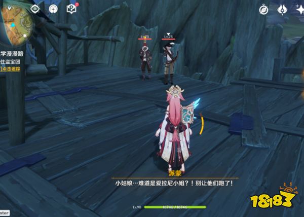 原神求学漫漫路任务攻略 须弥求学漫漫路怎么触发