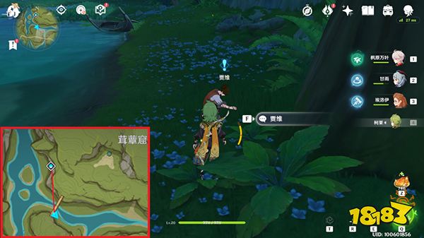 原神趁梦想气息逗留收集须弥蔷薇种子攻略 趁梦想气息逗留怎么触发