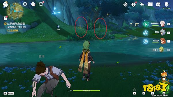 原神趁梦想气息逗留收集须弥蔷薇种子攻略 趁梦想气息逗留怎么触发