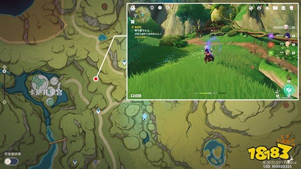 原神勇气戴于心上任务攻略 勇气戴于心上怎么触发