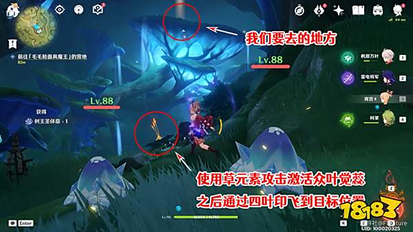 原神勇气戴于心上任务攻略 勇气戴于心上怎么触发