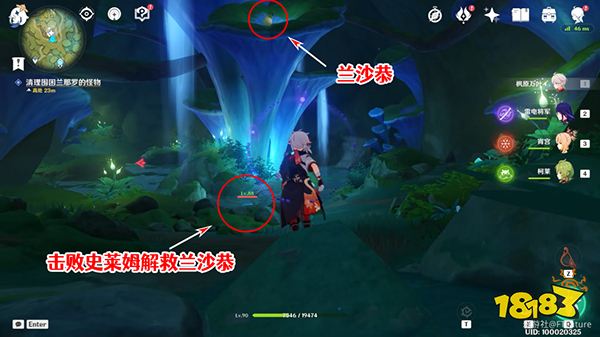 原神勇气戴于心上任务攻略 勇气戴于心上怎么触发