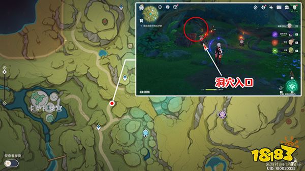 原神勇气戴于心上任务攻略 勇气戴于心上怎么触发