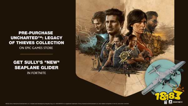 《神秘海域：盗贼遗产合集》PC版10月19日发售