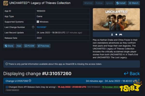 《神秘海域：盗贼遗产合集》PC版10月19日发售