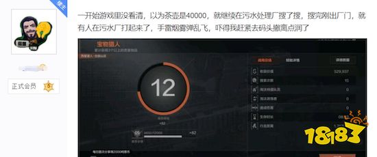 在暗区当老六是一种怎样的体验？