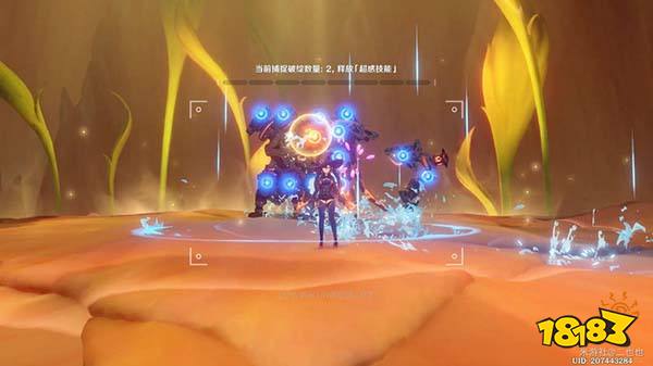 原神溢神的论证第三关挑战攻略 溢神的论证仿生结构的缺陷该怎么打