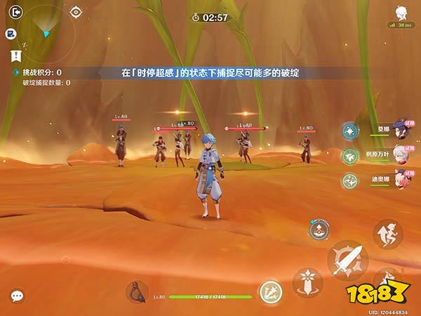 原神溢神的论证第三关挑战攻略 溢神的论证仿生结构的缺陷该怎么打